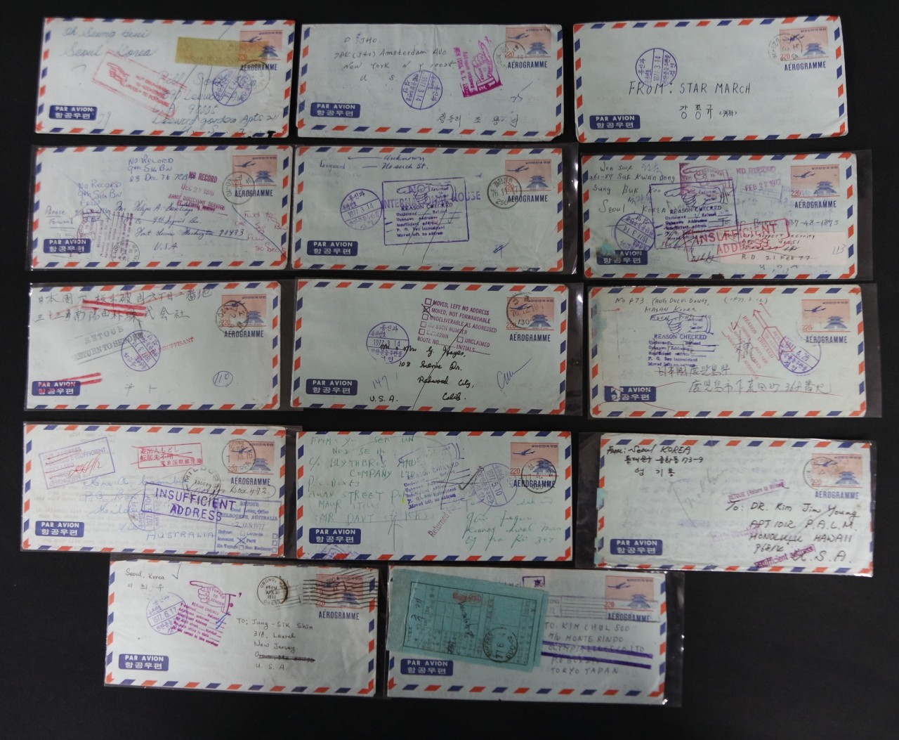 항공서간 220원 시기의 국제 반송 우편(반환 불능 우편물) 실체 14매 일괄