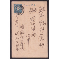 철도일부인 2점