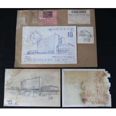 UPU 국제사무국 신청사 낙성기념우표 자료