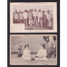 블라디보스톡 한인 철도노동자 엽서 및 평양 거주 미국인 실체엽서 2점 일괄