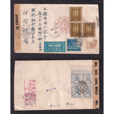 미군정검열 실체 봉피