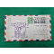 FIRST FLIGHT AIR MAIL -NEW ORLEANS LOUISIANA JUNE 15 1931
