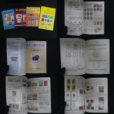 中國近期郵票目錄(중국근기우표목록-1980년), 原色 中國切手圖鑑(원색 중국절수도감-1983년), 香港郵票目錄(향항우표목록-1979년), 中華人民共和國郵票圖鑑(중화인민공화국우표도감-1984년) 등 일괄