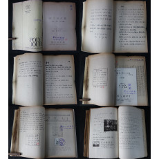 금석연우회자료