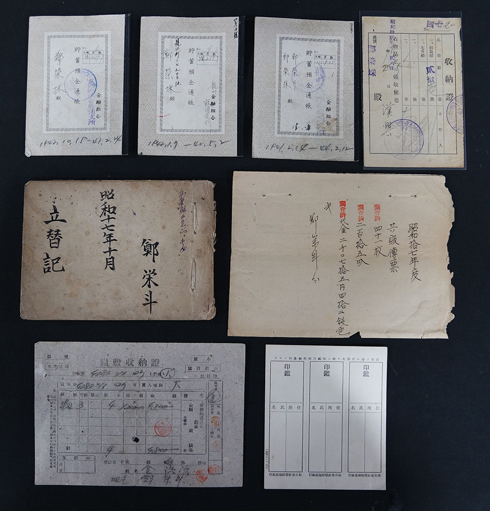 정영채가의 일괄자료