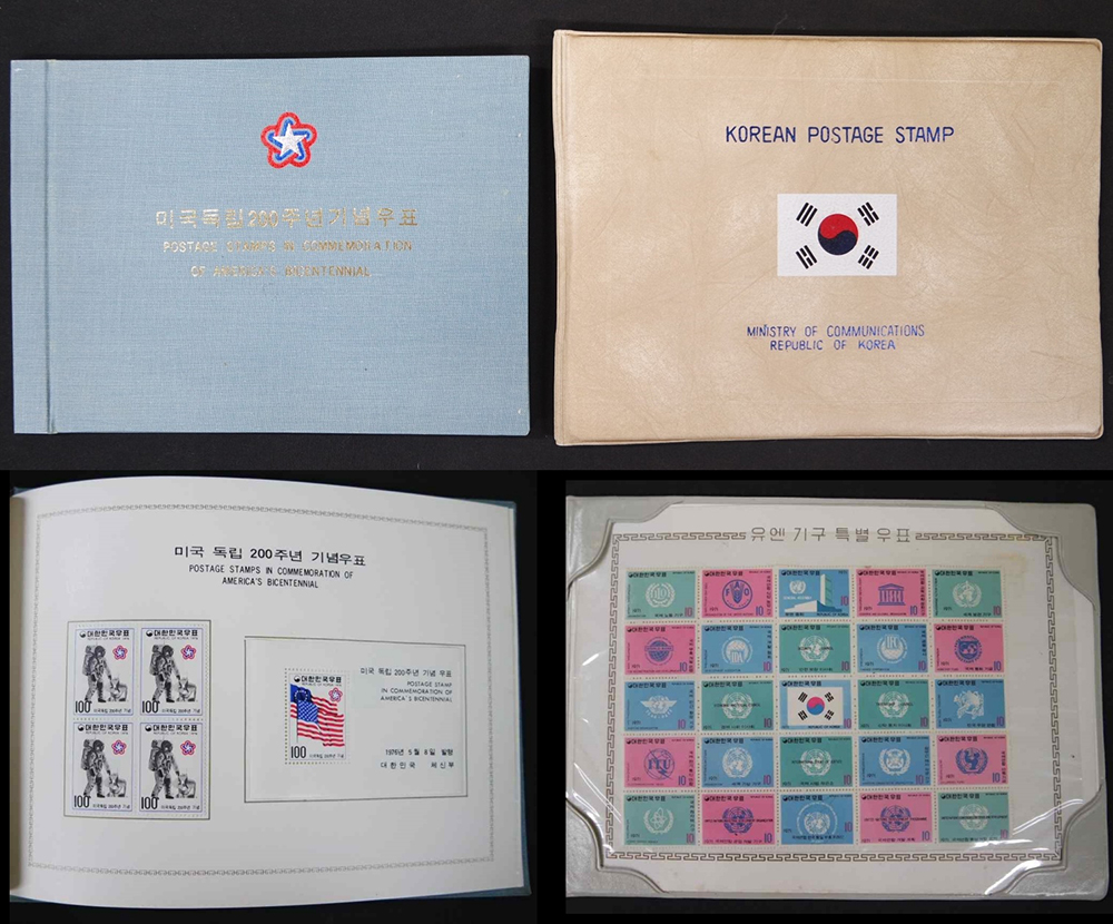 1976년 미국독립200주년 기념우표책과 1971년 UN기구 특별우표첩 (KOREAN POSTAGE STAMP)