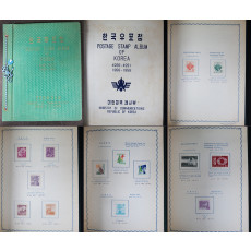 4289~4291년(1956~1958년) 한국 우표 첩-대한민국 체신부발행 종이 케이스 포함