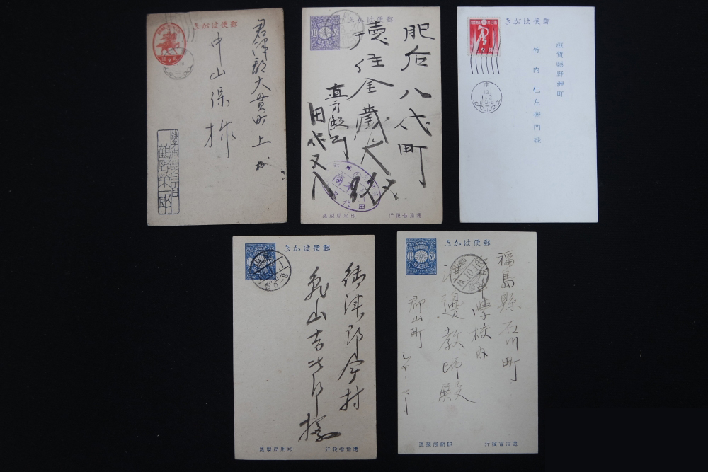 일제강점기 엽서 5매