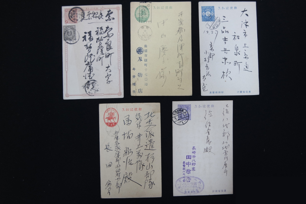 일제강점기 엽서 5매