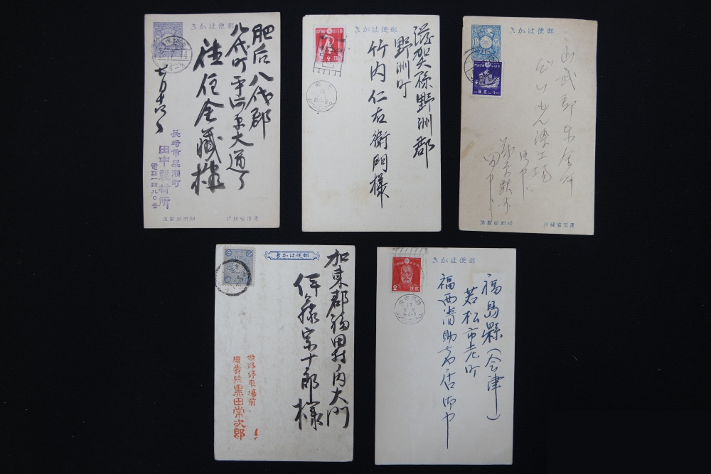 일제강점기 엽서 5매