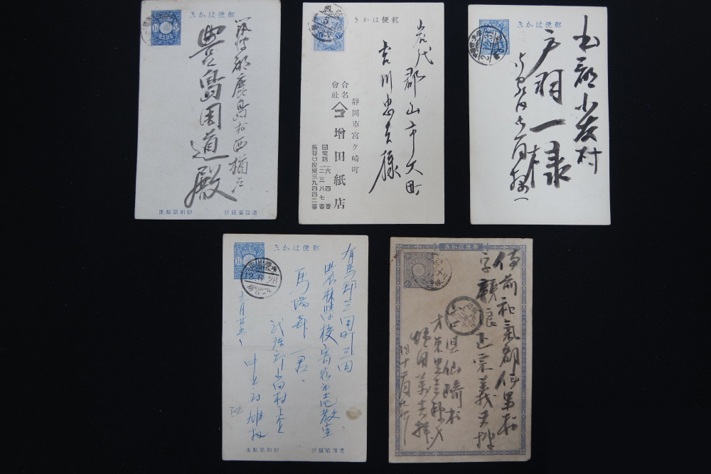 일제강점기 엽서 5매