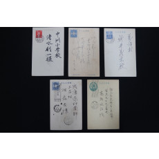 일제강점기 엽서 5매