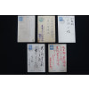 일제강점기 엽서 5매