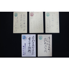 일제강점기 엽서 5매