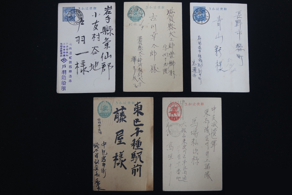 일제강점기 엽서 5매