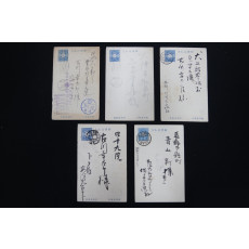 일제강점기 엽서 5매