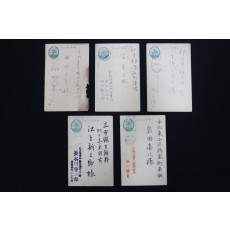 일제강점기 엽서 5매