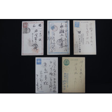 일제강점기 엽서 5매