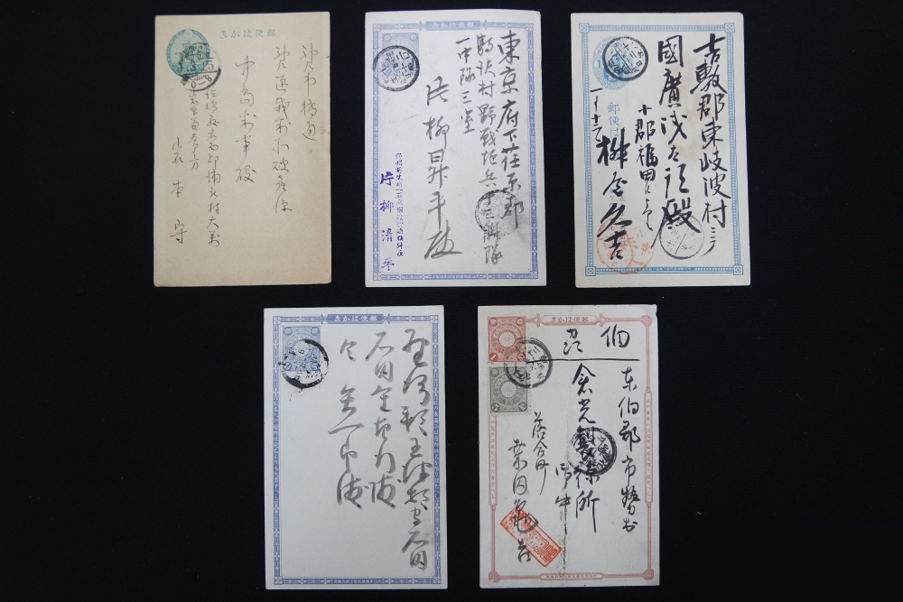 일제강점기 엽서 5매