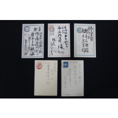 일제강점기 엽서 5매