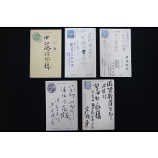 일제강점기 엽서 5매