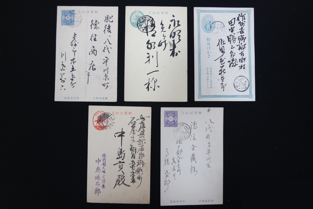 일제강점기 엽서 5매