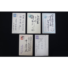 일제강점기 엽서 5매