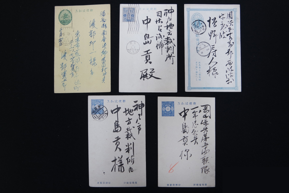 일제강점기 엽서 5매