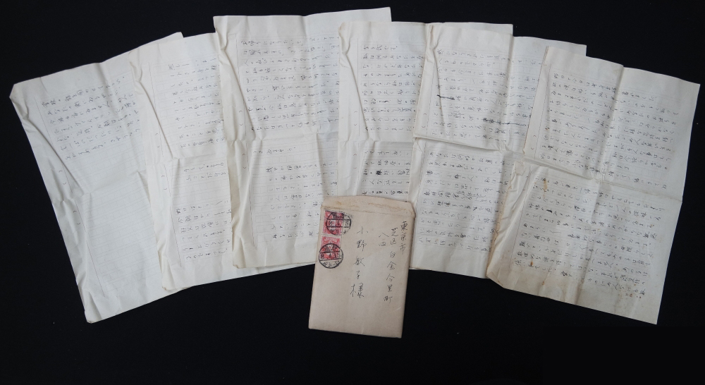 일제강점기 편지