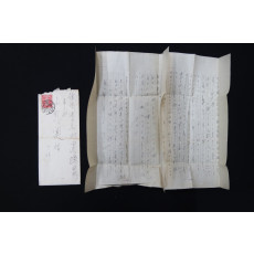 일제강점기 편지