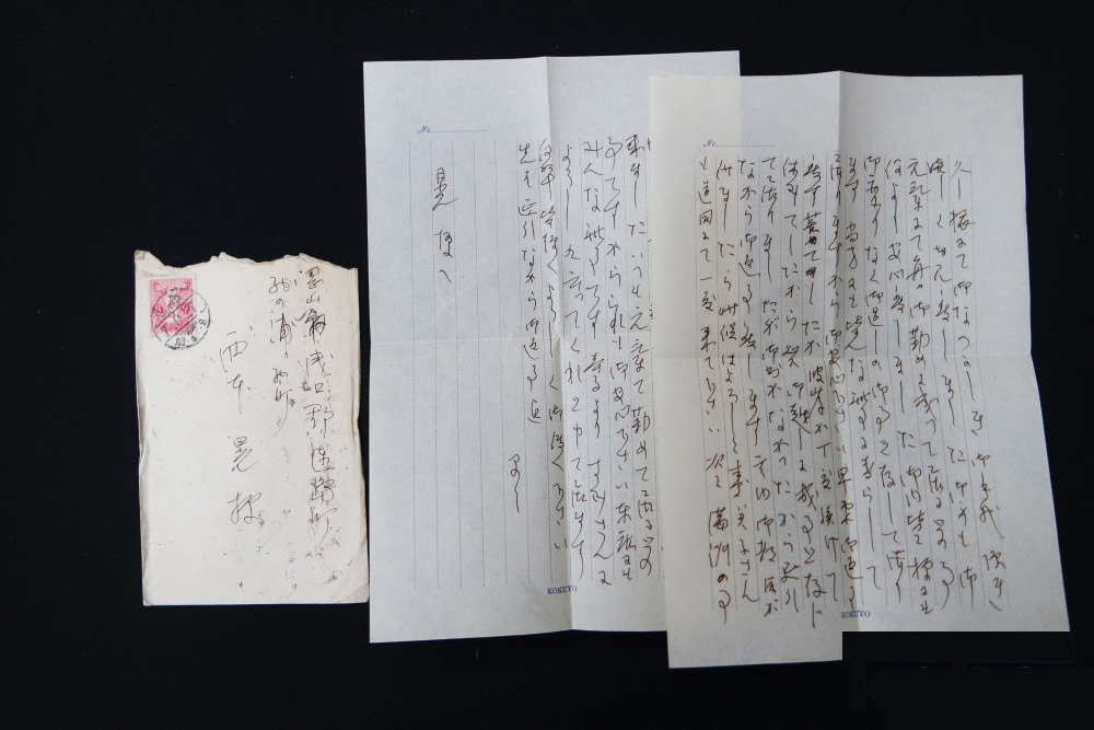 일제강점기 편지