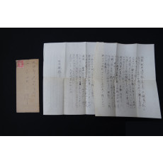 일제강점기 편지