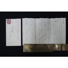 일제강점기 편지