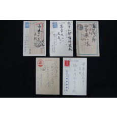 일제강점기 엽서 5매