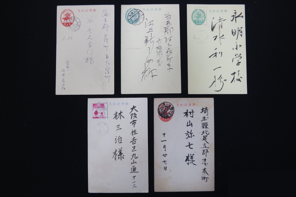 일제강점기 엽서 5매