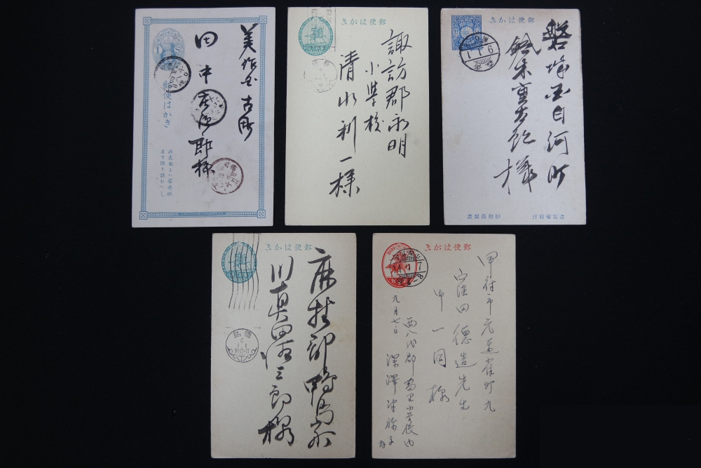 일제강점기 엽서 5매