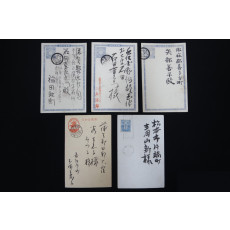 일제강점기 엽서 5매