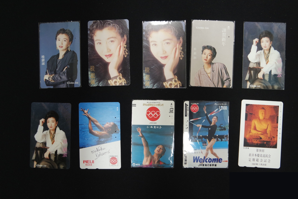 8090년도 일본 전화카드 10매