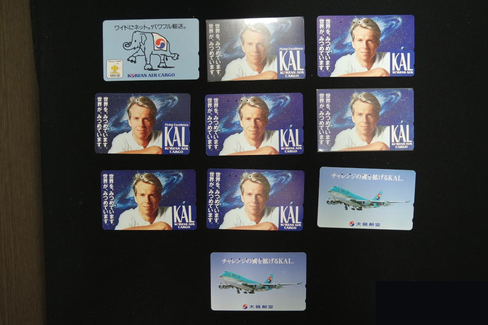 8090년도 일본 전화카드 10매