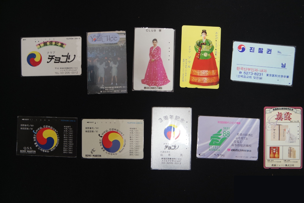 8090년도 일본 전화카드 10매