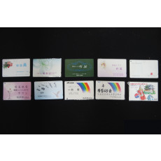 8090년도 일본 전화카드 10매