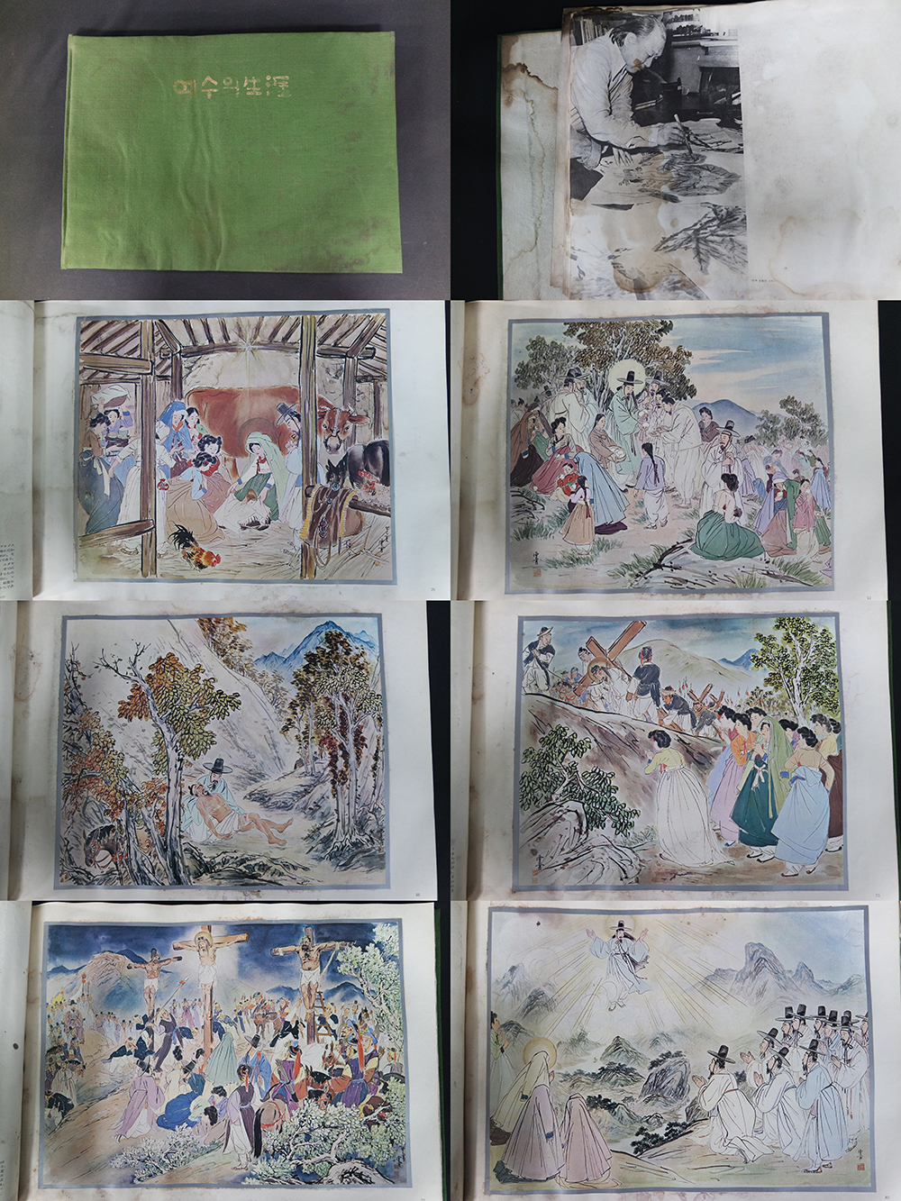 운보 김기창 성화집 “예수의 생애”