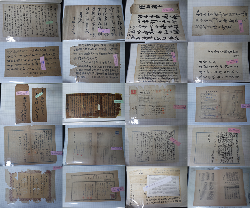 능성구씨가의 문서 44점 일괄