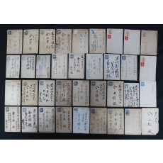 충주군으로 배달된 엽서 30매와 미사용 엽서 5매 등 일괄